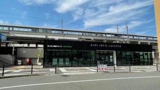 Toyoko Inn Aioi eki Shinkansen guchi - Aioi - 1