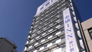Toyoko Inn JR Kobe eki Kita guchi - Kobe - 4