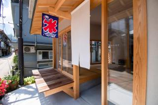 Guesthouse Neruyama - Nagato - 8