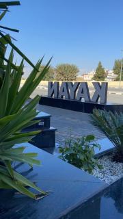 Kayan Al Taif Hotel - Taif - 6