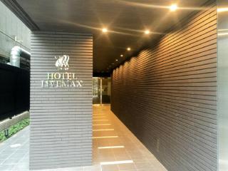 HOTEL LiVEMAX Kasai Ekimae - Tokyo - 4