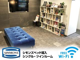 HOTEL LiVEMAX Numazu Ekimae - Numazu - 8