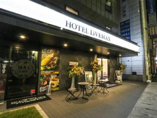 HOTEL LiVEMAX Numazu Ekimae - Numazu - 9