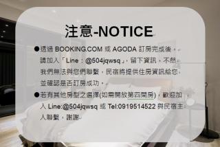 單眼皮民宿 Single Eyelid Hostel - Yilan - 8