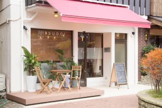 TSUDOI guest house - Unzen - 0