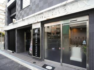 HOTEL LiVEMAX Osaka Umeda Nakatsu - Osaca - 8