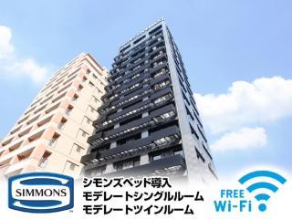 HOTEL LiVEMAX PREMIUM Himejieki-Minami - Himeji - 9