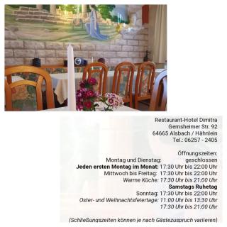 Restaurant-Hotel Dimitra - Alsbach-Hähnlein - 2