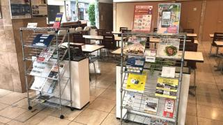 Toyoko Inn Hiroshima Heiwa-odori - 1