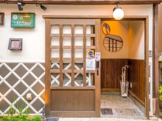 慶有魚·葵(Kyotofish·Himawari)*清水寺石板路旁百年町屋*网红咖啡店隔壁 - Kioto - 9