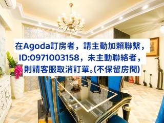 15電梯民宿 - Città di Taitung - 0