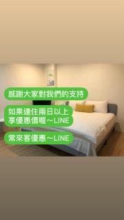 Yilan early morning B&B - Dongshan - 6