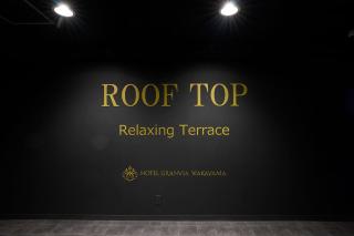Hotel Granvia Wakayama - Wakayama - 1