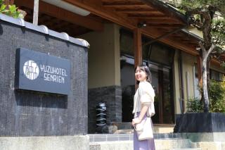 Yuzunoyado Senrien - Mimasaka - 0