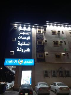 نسيم الفجر للشقق المخدومة - Dschidda - 0