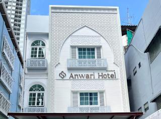 Anwari Hotel - 0