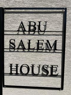 Abu Salem house guest house - 5