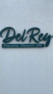 DEL REY - Paralia Katerinis - 8