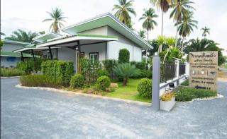 กาลครั้งหนึ่ง @ สิชล รีสอร์ท (Once upon a time@Sichon Resort) - 5