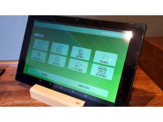 ｂｕｓｉｎｅｓｓ&ａｃｔｉｖｉｔｙ ｃｈａｎｖｒｅ - Vacation STAY 64302v - 7