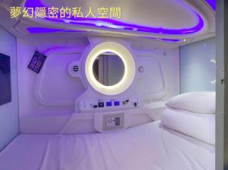 Hey Bear Capsule Hotel - Taipei - 0
