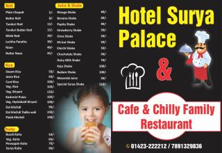 Hotel Surya Palace - Chaumu - 3