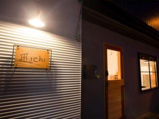 LifeStyleHotel ichi一棟貸切りホテル - Kochi - 2