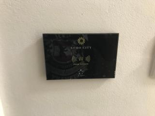 Apartament SOHO CITY 1 - Topolica - 2