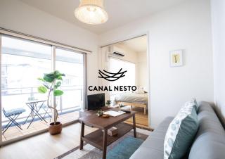 CANAL NESTO -良いロケーション-固定Wifi-長期滞在やワーケーションにも最適! - Fukuoka - 8