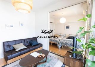 CANAL NESTO -良いロケーション-固定Wifi-長期滞在やワーケーションにも最適! - Fukuoka - 6