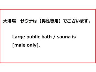 Kitami Pierson Hotel - Vacation STAY 54782v - 7
