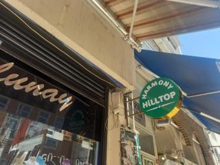 Istanbul Harmony Hostel - 0