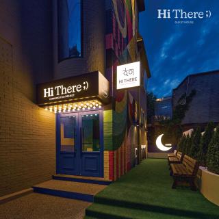 Hithere guesthouse - 0