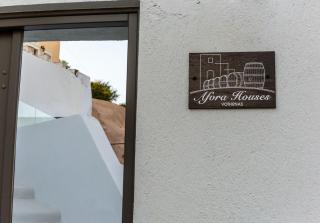 Afora Houses - Vóthon - 7