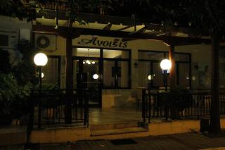 Anixis Hotel - Loutra Ipatis - 1