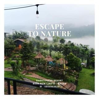 Bann Ton Kho - Khao Kho - 9