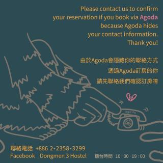 DONGMEN 3 Hostel - 9