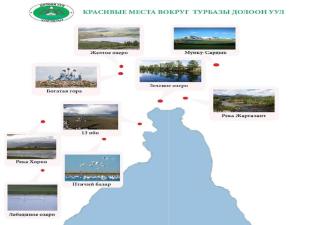 Doloon Uul - Turt - 1