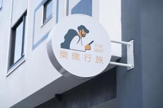 The Way Inn - Taichung - 1