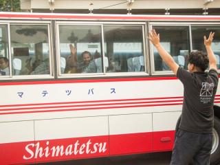 TSUDOI guest house - Unzen - 9