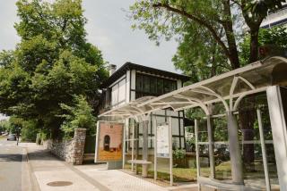 La casa de la brujita with AC - San Sebastián - 1
