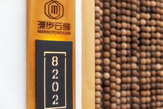 ManBuYunDuan.Theme Inn - 3