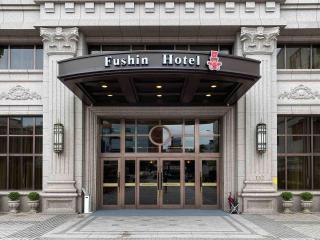 Fushin Hotel Taipei - 0