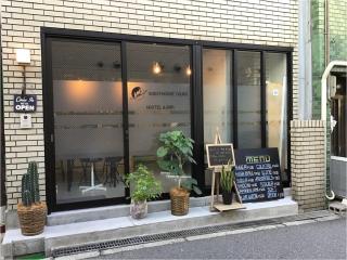 Guesthouse YOURS - Osaca - 8