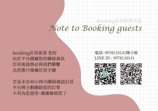 Manas B&B - Città di Taitung - 6