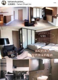 台南圈旅 - Tainan - 5