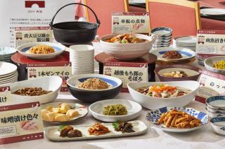 Yumotoya - Niigata - 5