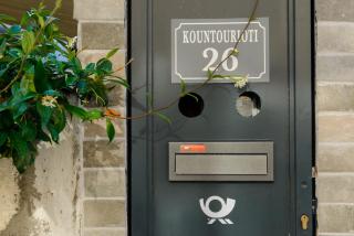 Casa d' Irene near airport, 200 mtrs from the beach, Artemis center - Artemida - 5