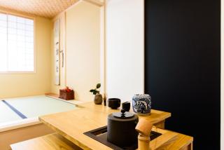 vacation rental SARAKU 茶楽来 - 5