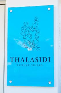 Thalasidi Luxury Suites - Karpathos - 1